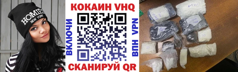Где можно купить наркотики Сухиничи COCAIN А ПВП Галлюциногенные грибы omg маркетплейс Канабис