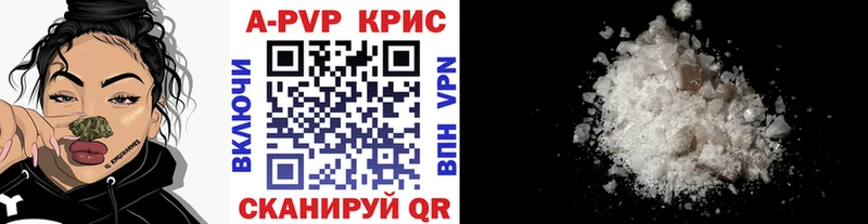 A-PVP СК  продажа наркотиков  Сухиничи 