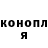 Бошки марихуана OG Kush Alina Iaroslavtseva