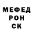 Первитин витя Techian