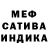 Метадон мёд Mr.Mixa1lo