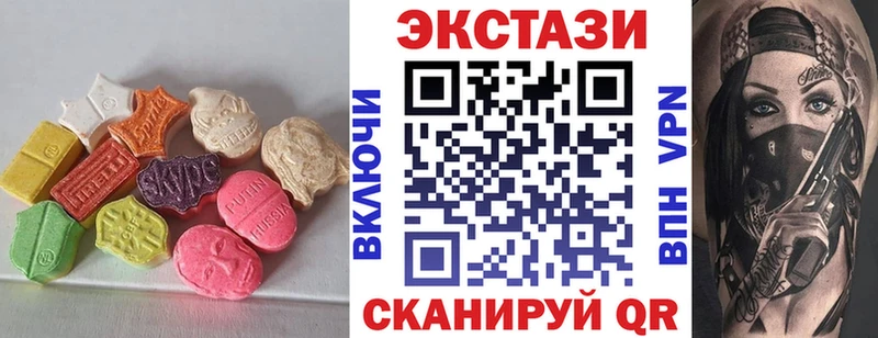 Экстази 280мг  Сухиничи 