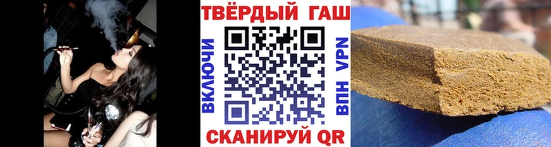 ГАШ VHQ  цены   Сухиничи 