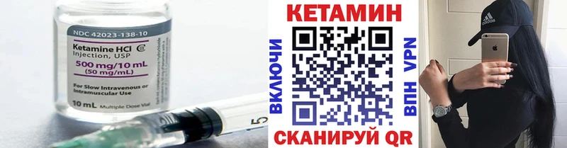 наркотики Сухиничи КЕТАМИН ketamine