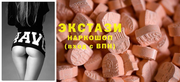 альфа пвп VHQ Абдулино
