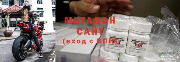 альфа пвп VHQ Абдулино