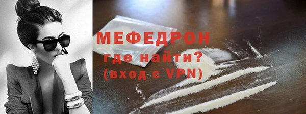 мефедрон VHQ Алексеевка