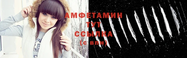 мефедрон VHQ Алексеевка