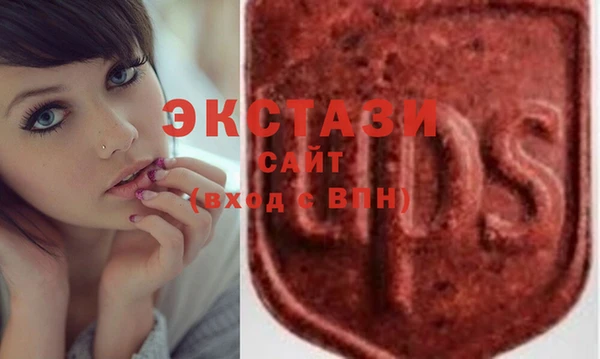 мефедрон VHQ Алексеевка