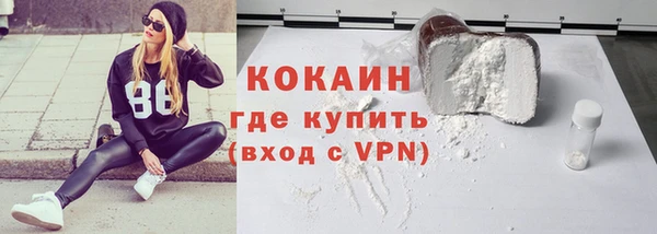 кокаин VHQ Абаза