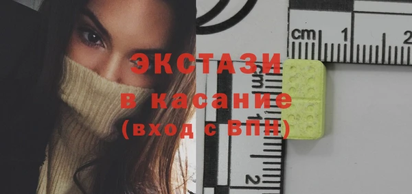 альфа пвп VHQ Абдулино