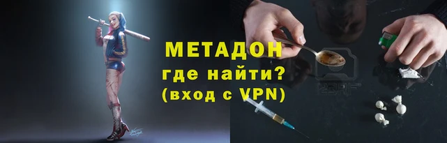 кокаин VHQ Абаза