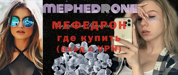 мефедрон VHQ Алексеевка