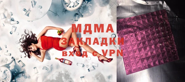 мефедрон VHQ Алексеевка