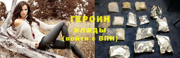 кокаин VHQ Абаза