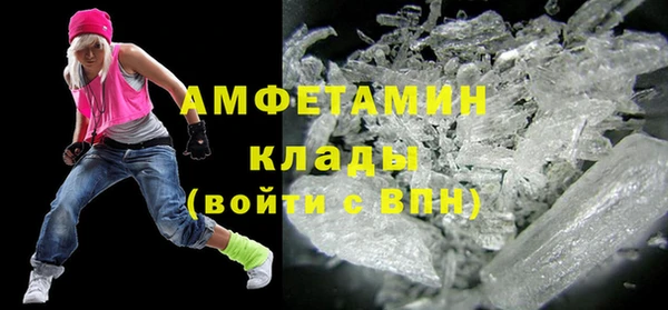 мефедрон VHQ Алексеевка