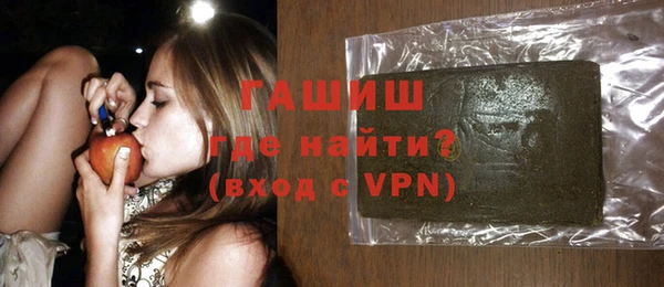 мефедрон VHQ Алексеевка