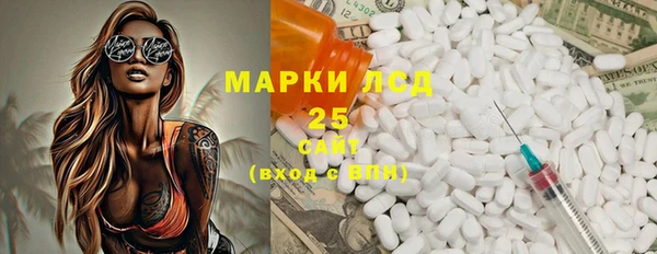 прущие крисы Алзамай