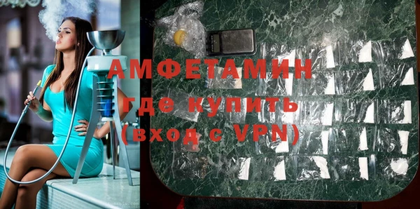 мефедрон VHQ Алексеевка