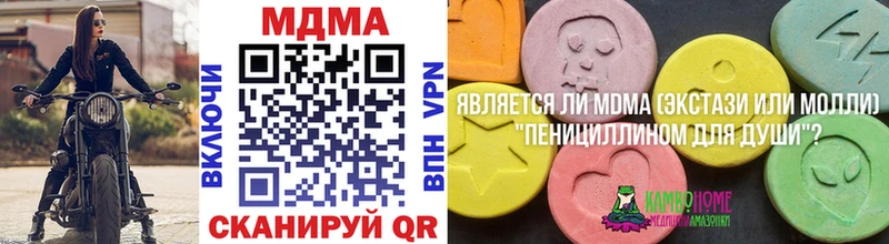 дарнет шоп  Сухиничи  MDMA кристаллы 