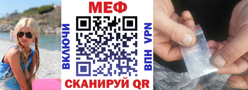 Мефедрон mephedrone  Сухиничи 