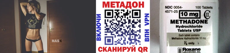 МЕТАДОН белоснежный  Сухиничи 