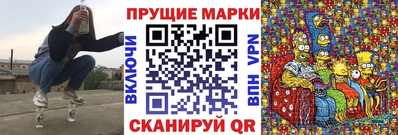 Марки N-bome 1,8мг  Сухиничи 