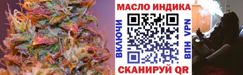 Дистиллят ТГК THC oil  купить наркотик  Сухиничи 